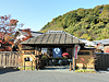 おがわ温泉 花和楽の湯の写真